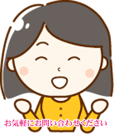 ジュエリーのことならお任せください